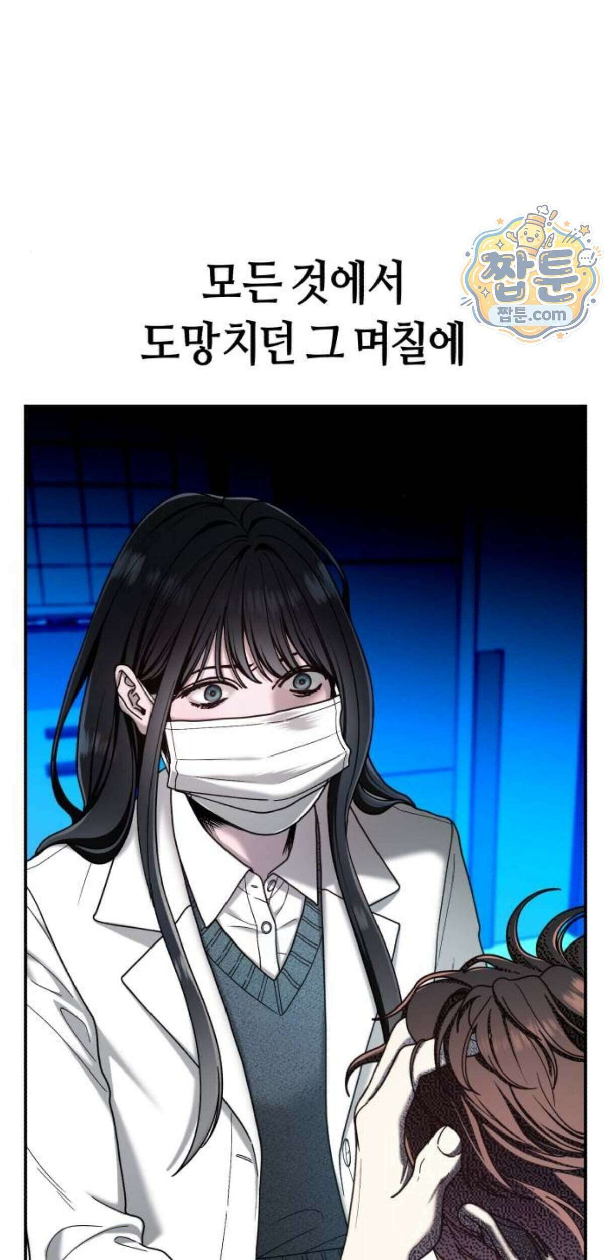 똑 닮은 딸 215화 52
