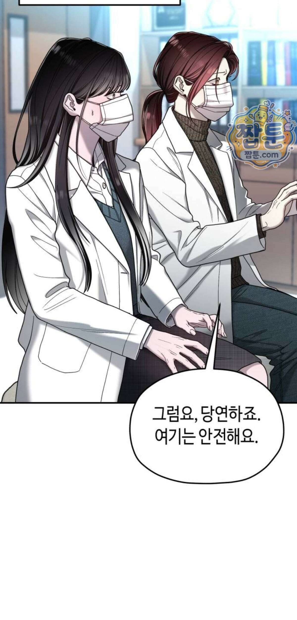 똑 닮은 딸 215화 56