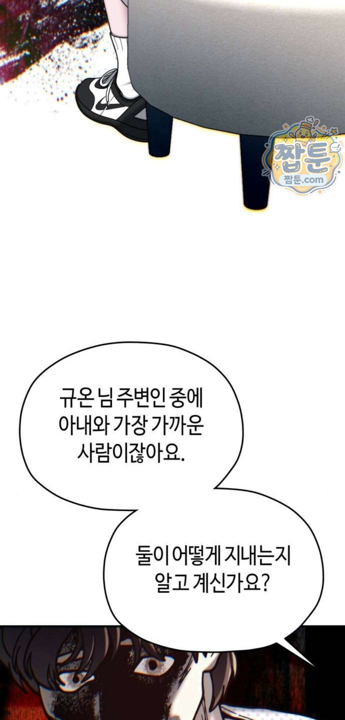 똑 닮은 딸 215화 61