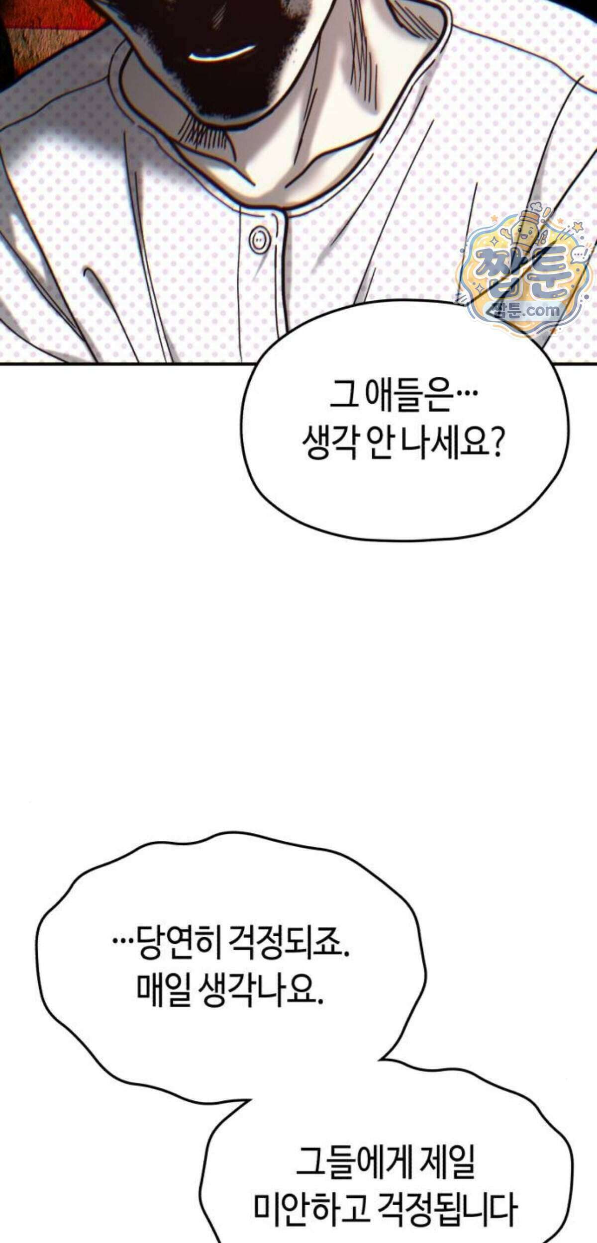 똑 닮은 딸 215화 62