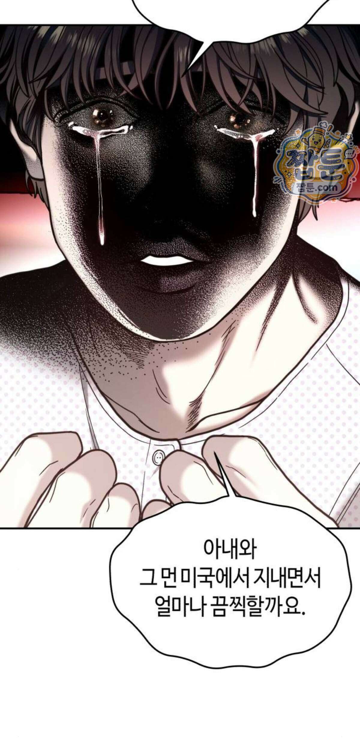 똑 닮은 딸 215화 63