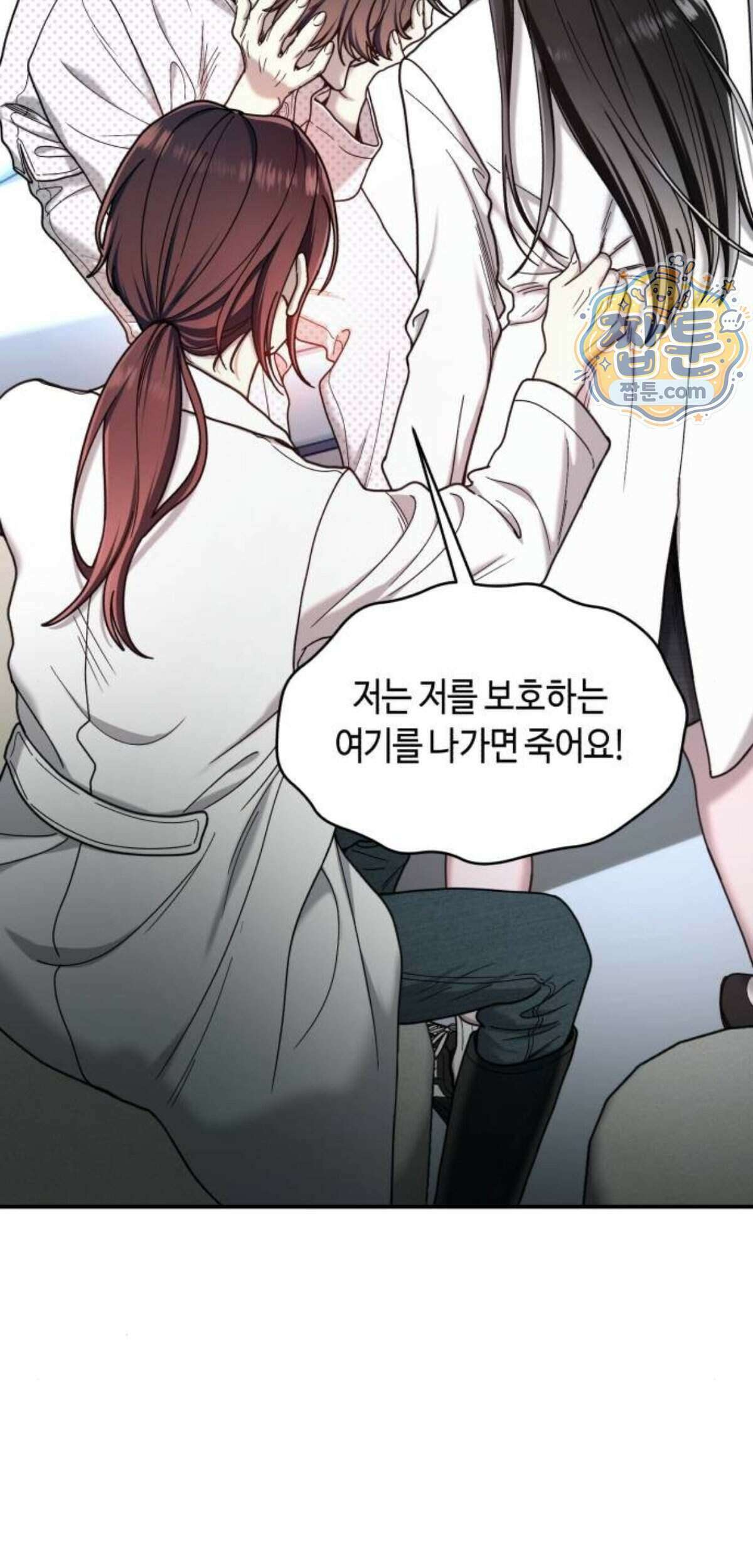 똑 닮은 딸 215화 76