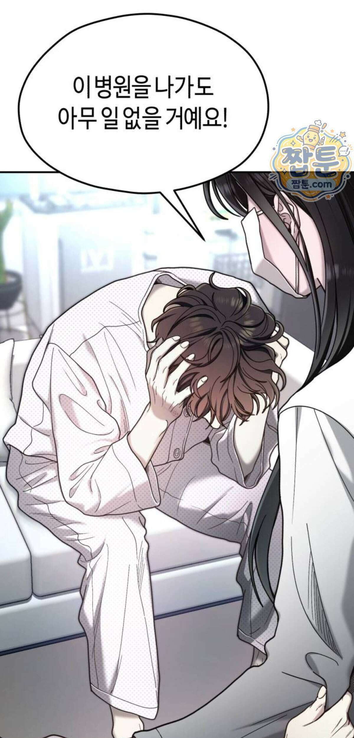 똑 닮은 딸 215화 78