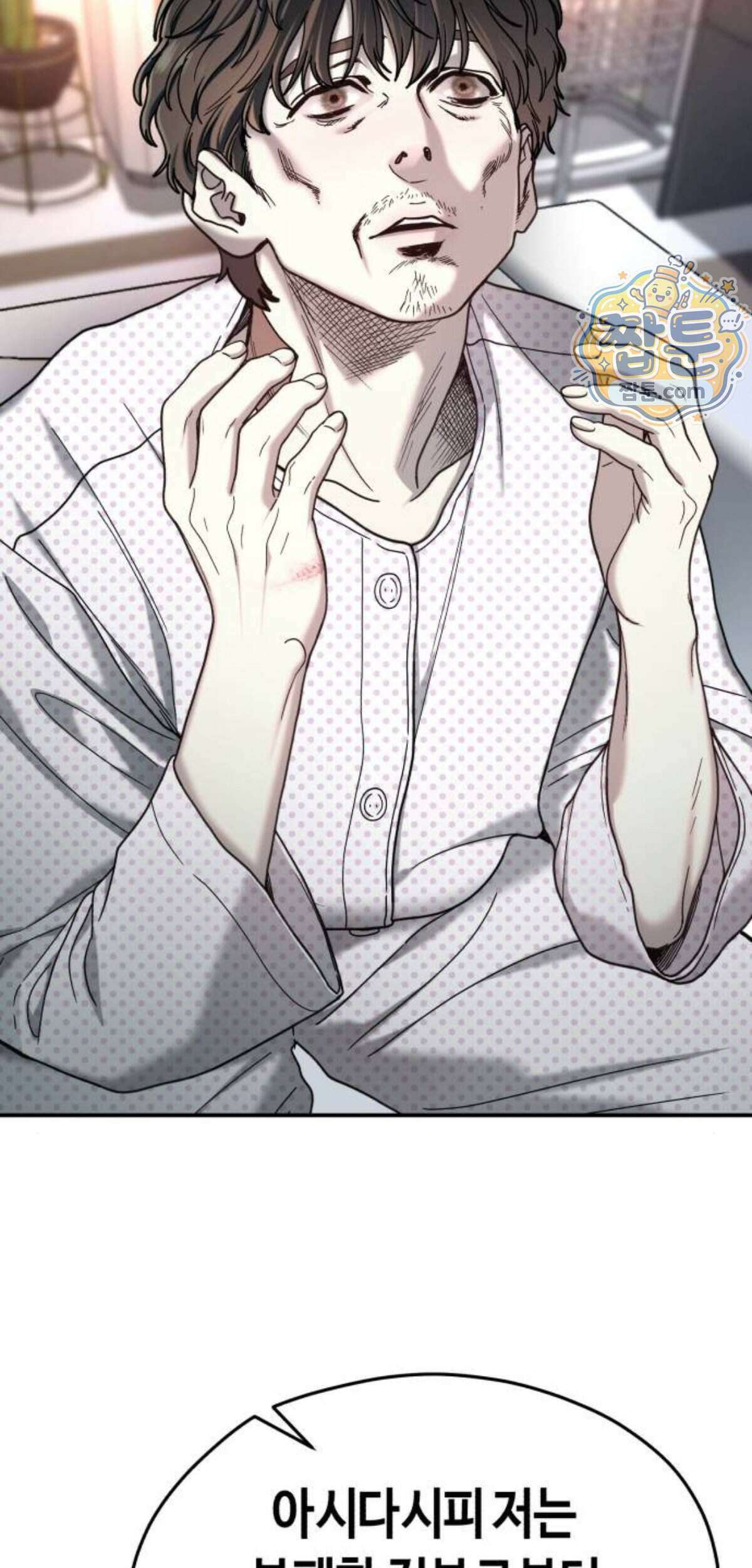 똑 닮은 딸 215화 80