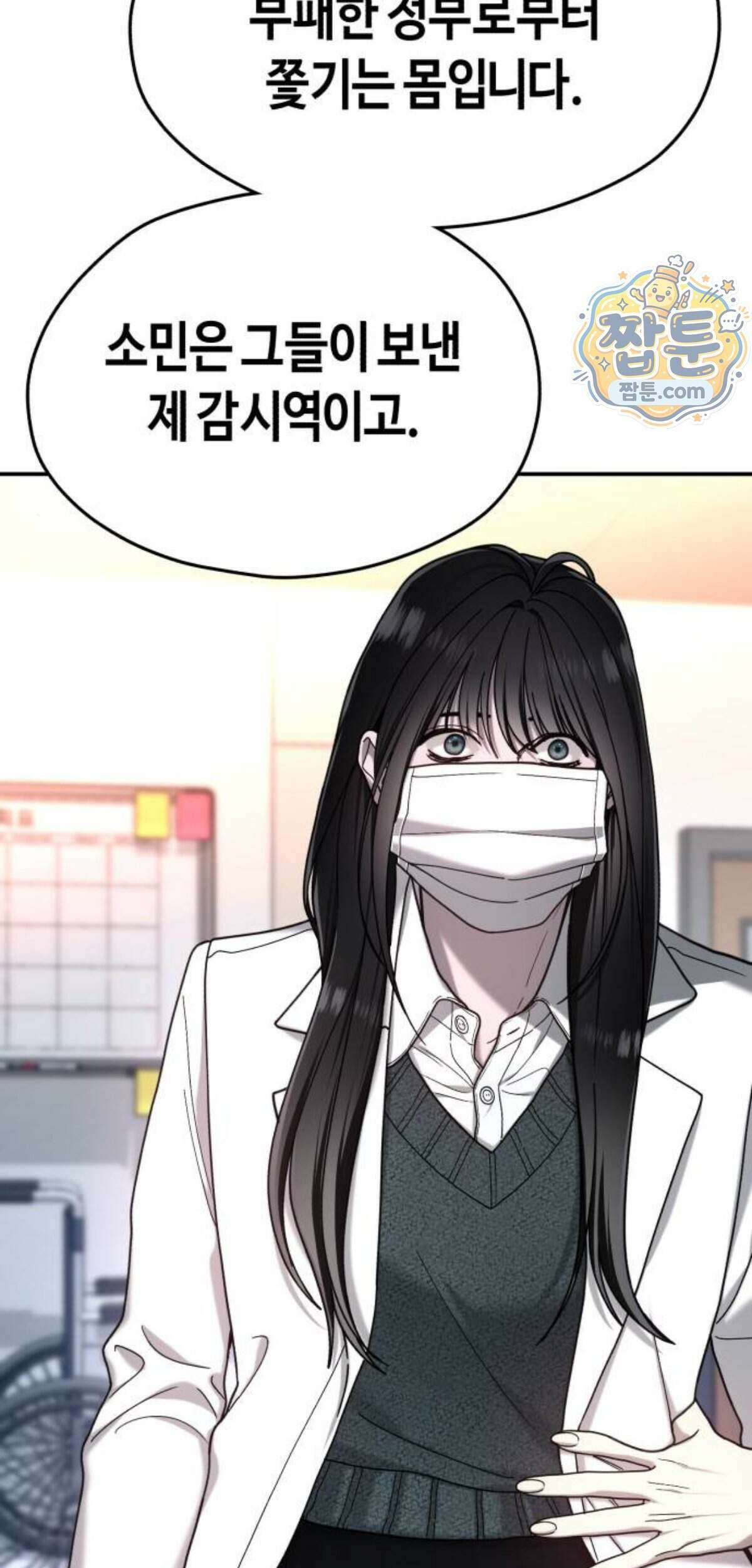 똑 닮은 딸 215화 81