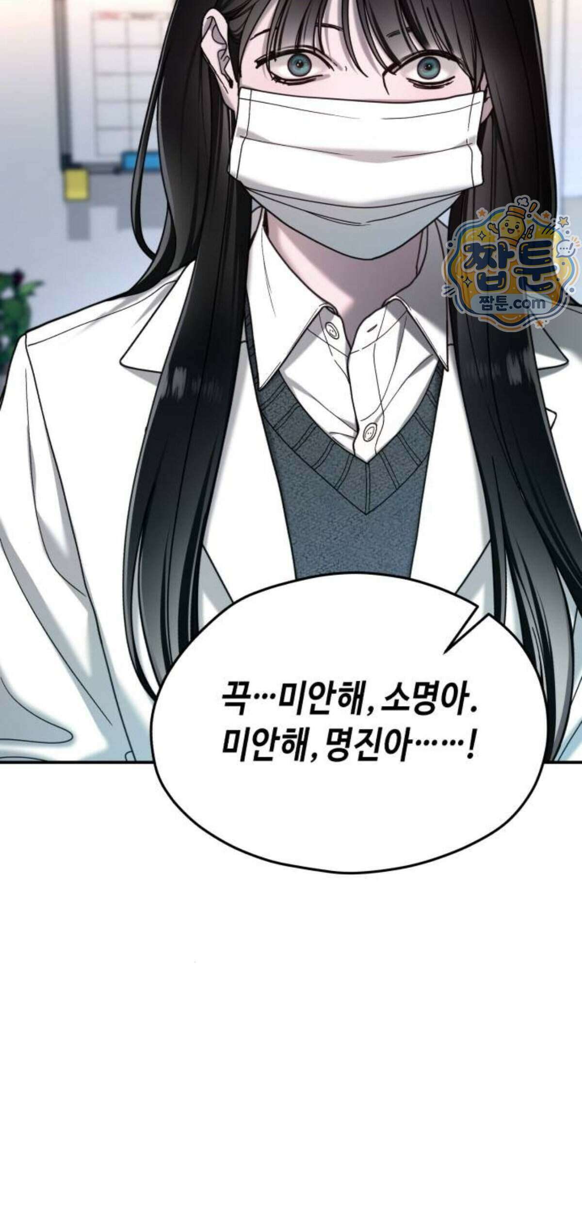 똑 닮은 딸 215화 86