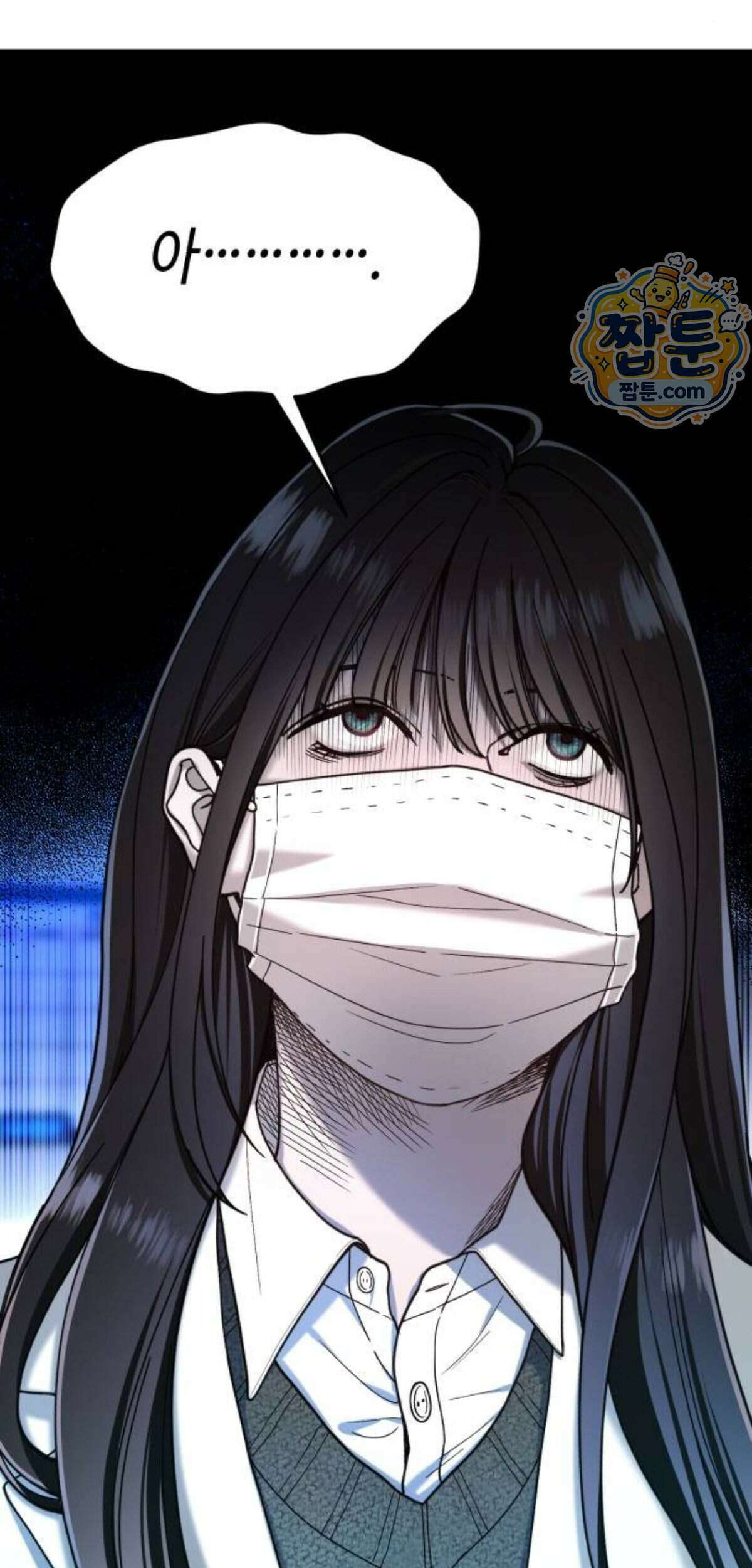 똑 닮은 딸 215화 87