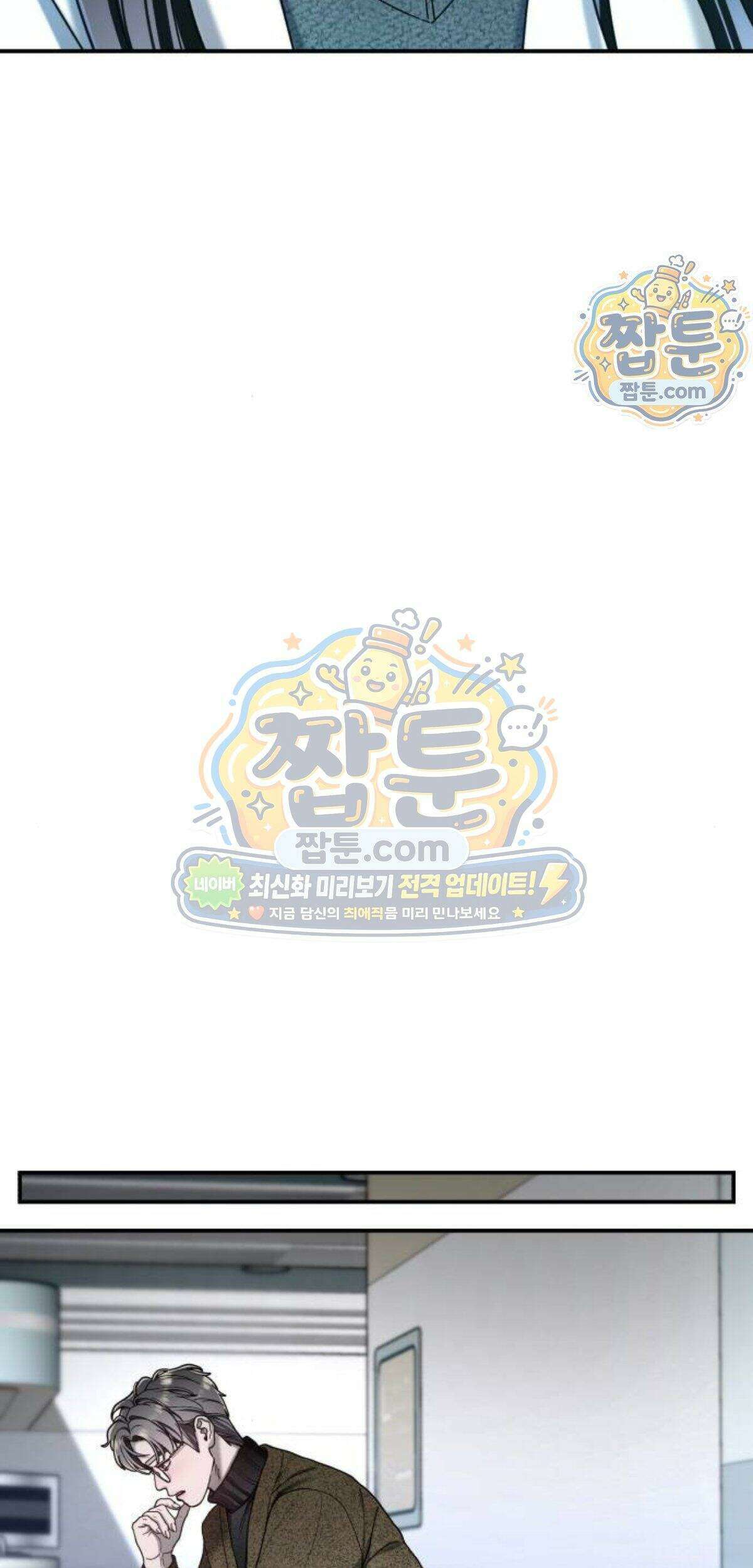 똑 닮은 딸 215화 88