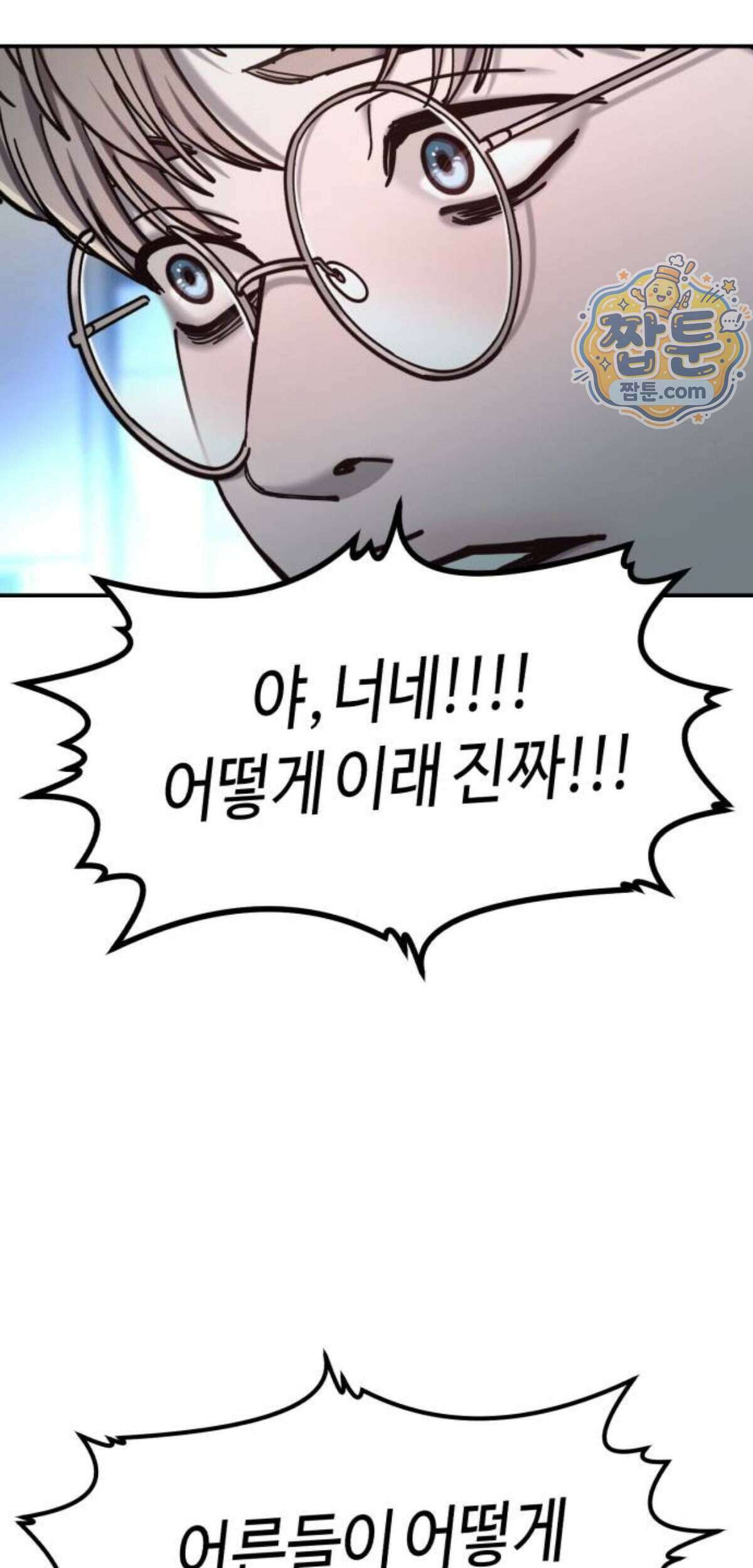 똑 닮은 딸 215화 93