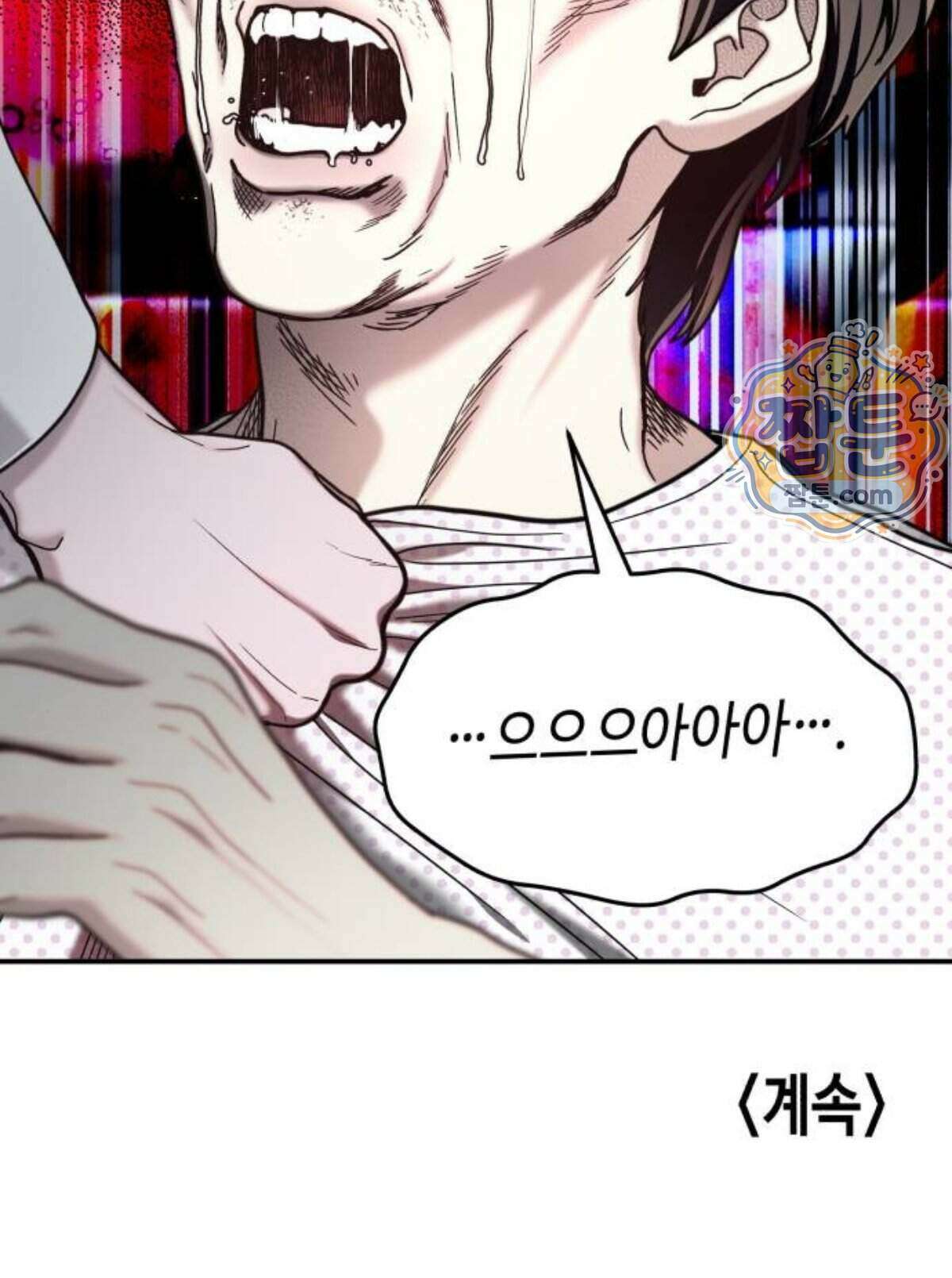 똑 닮은 딸 215화 96