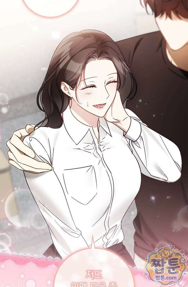 수절한 로맨스 30화 75