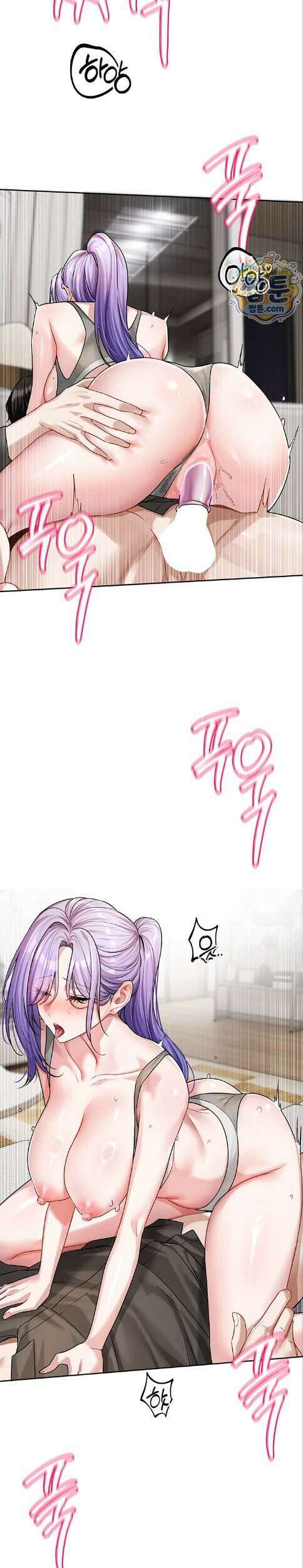 러브 퀘스트 27화 2