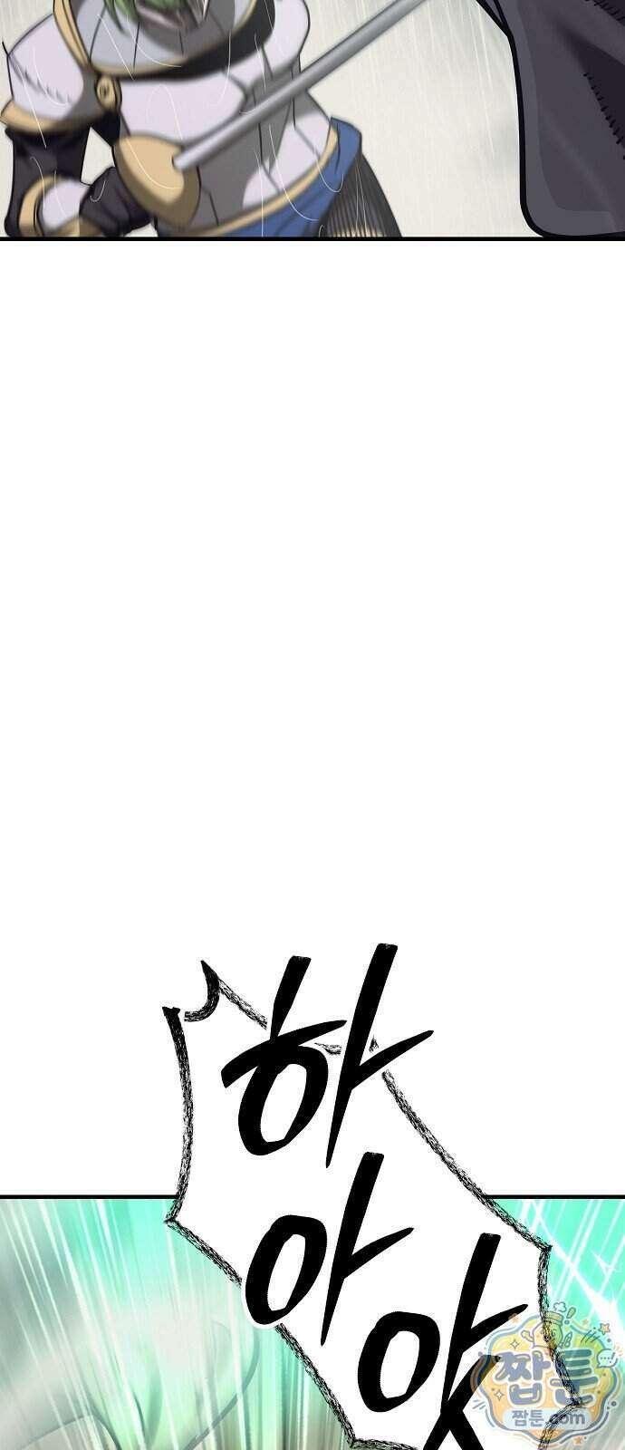 중세 판타지 속 망나니 경비조장 39화 19