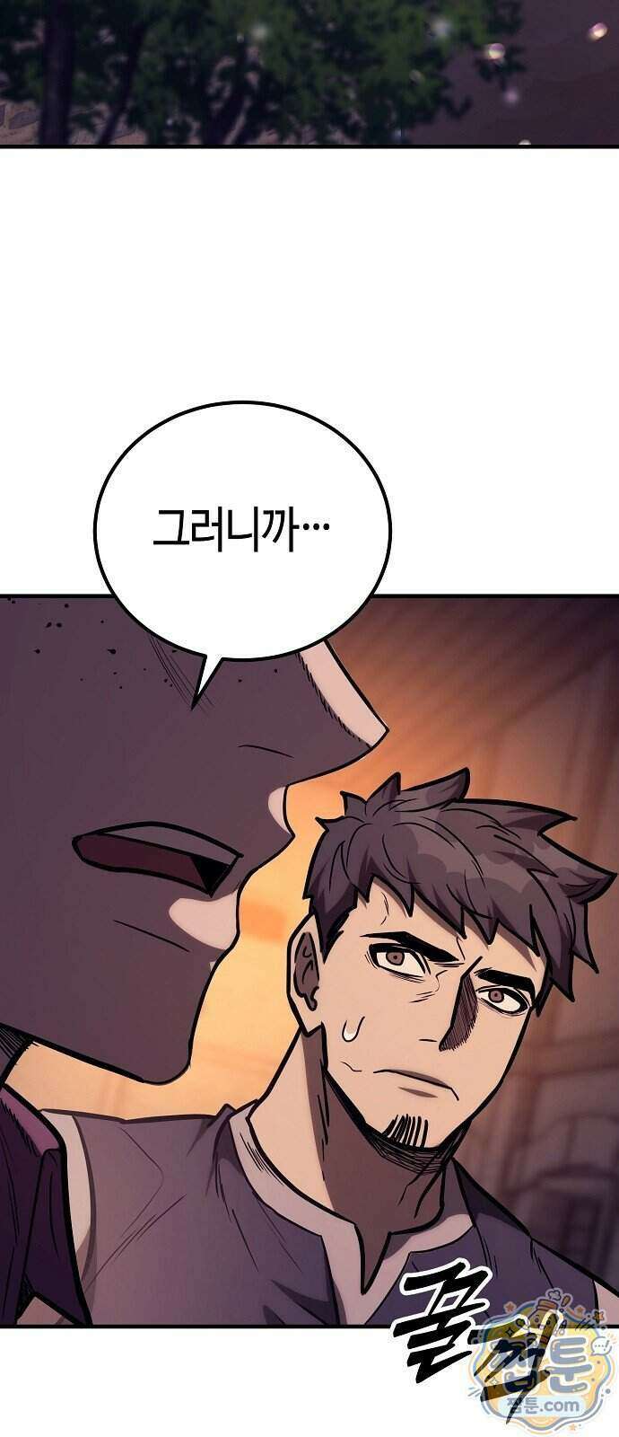 중세 판타지 속 망나니 경비조장 39화 98