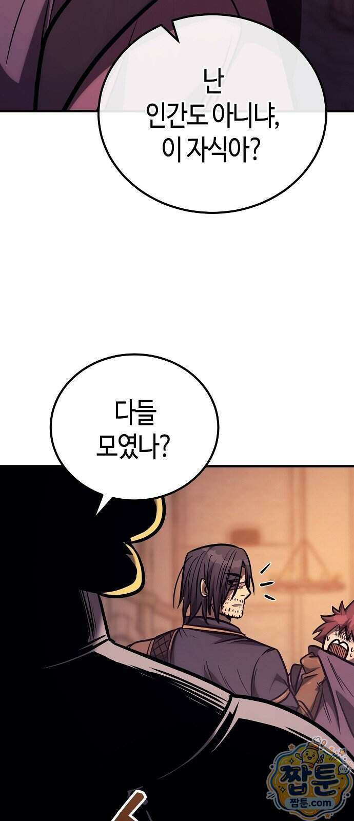 중세 판타지 속 망나니 경비조장 39화 105