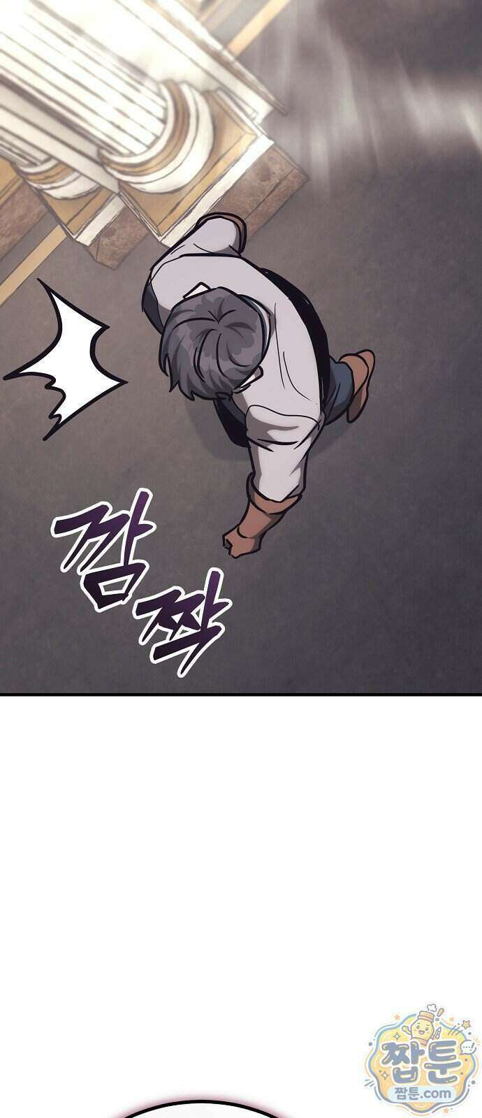 중세 판타지 속 망나니 경비조장 39화 120