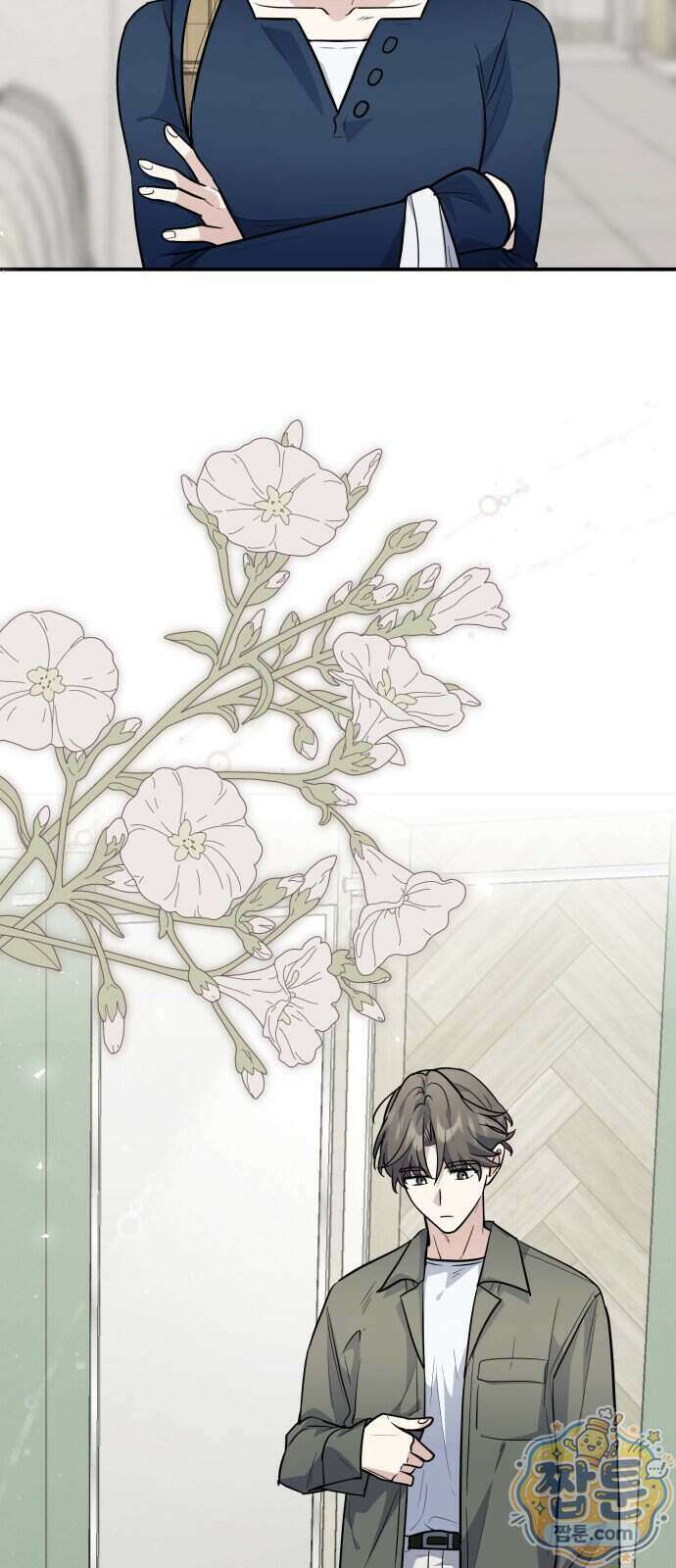 네 앞에서만 부끄러운 나는 35화 21