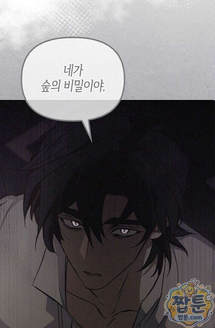 레가스 105화 100