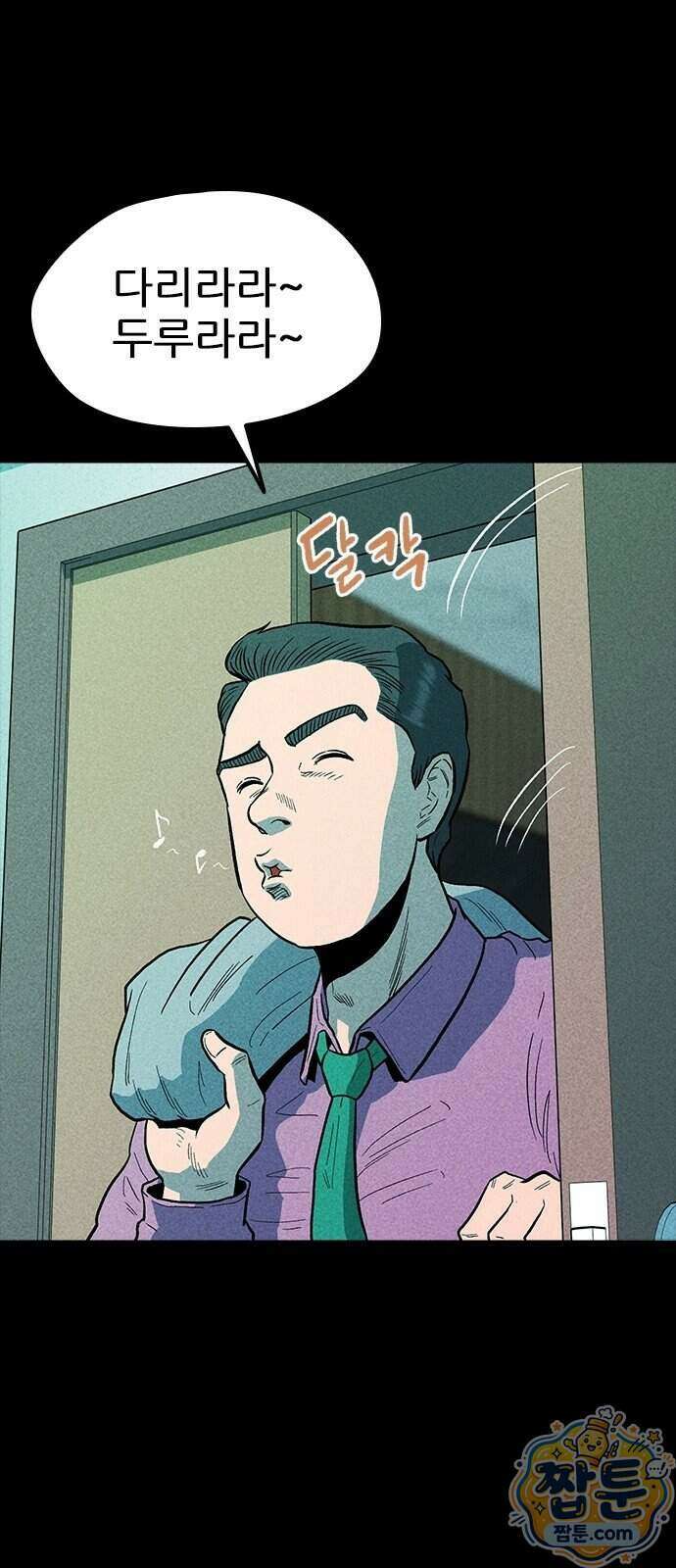 반도대탈출 9화 52
