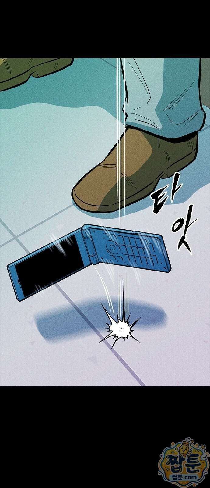 반도대탈출 9화 101