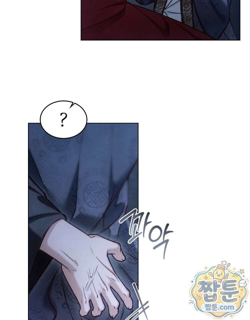 야행(夜行) 59화 11