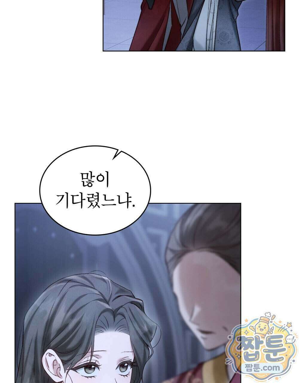 야행(夜行) 59화 35