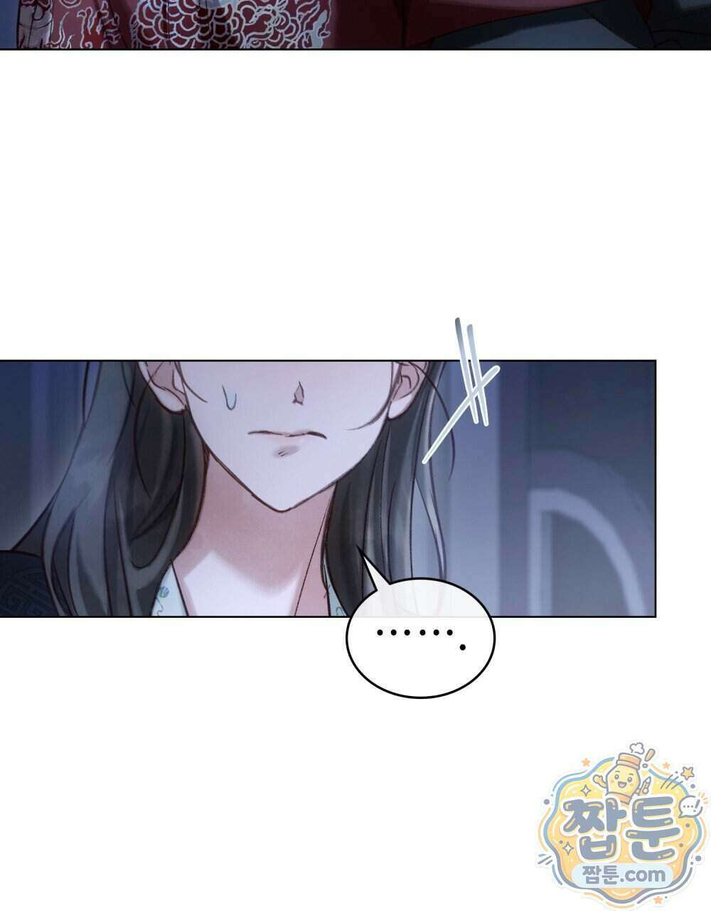 야행(夜行) 59화 53