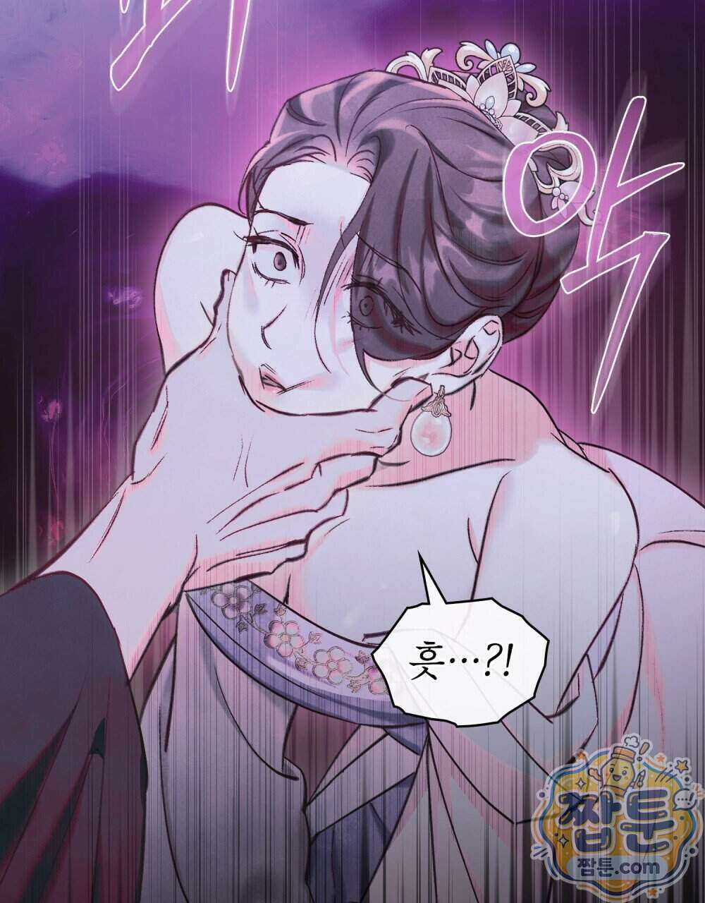 야행(夜行) 59화 57