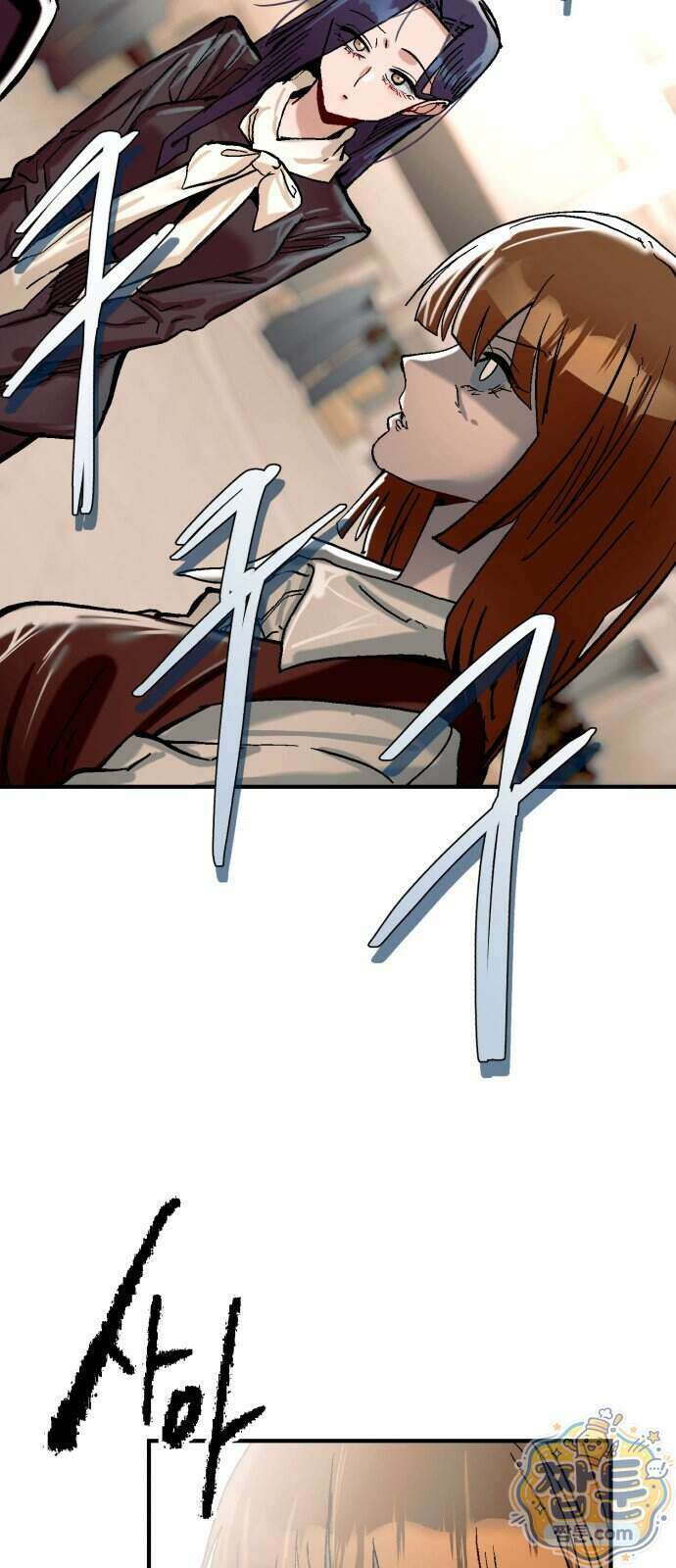 머저리 M수생 제 35화 2