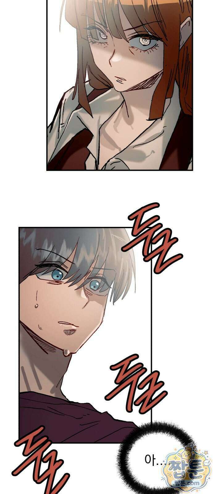 머저리 M수생 제 35화 3