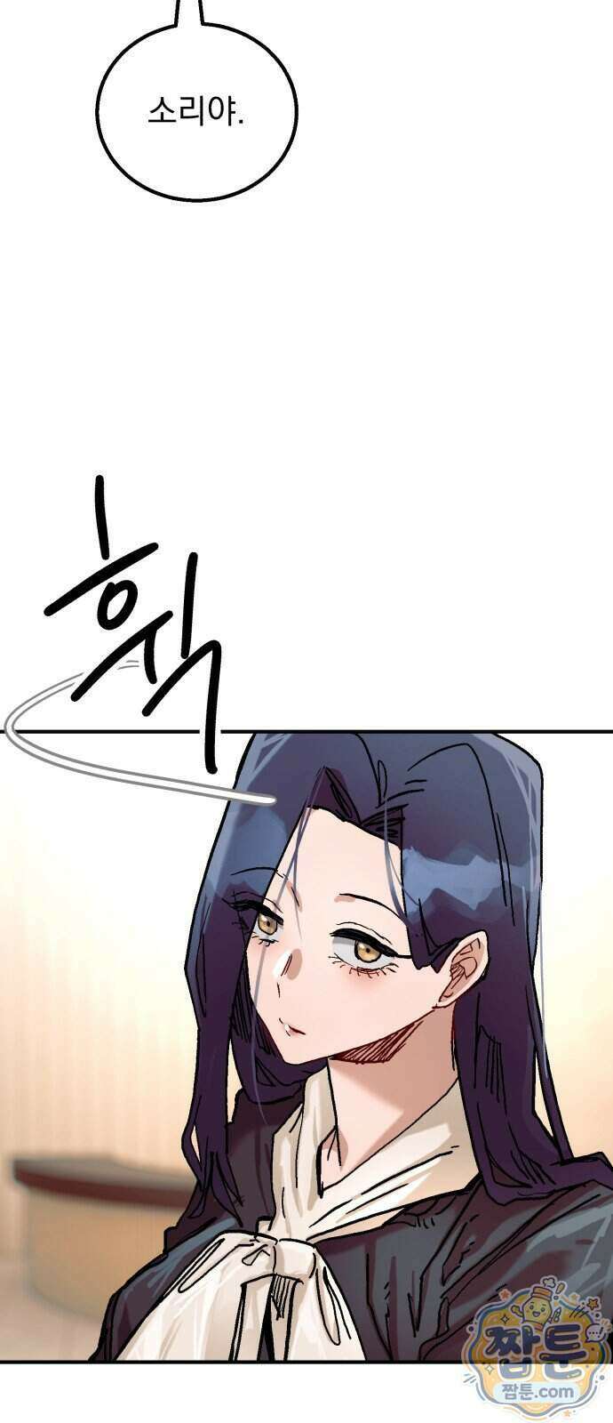 머저리 M수생 제 35화 30