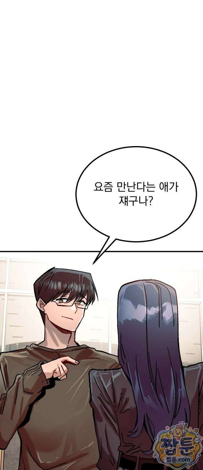 머저리 M수생 제 35화 31