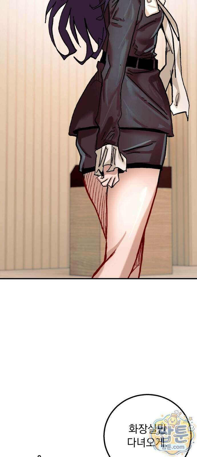 머저리 M수생 제 35화 37