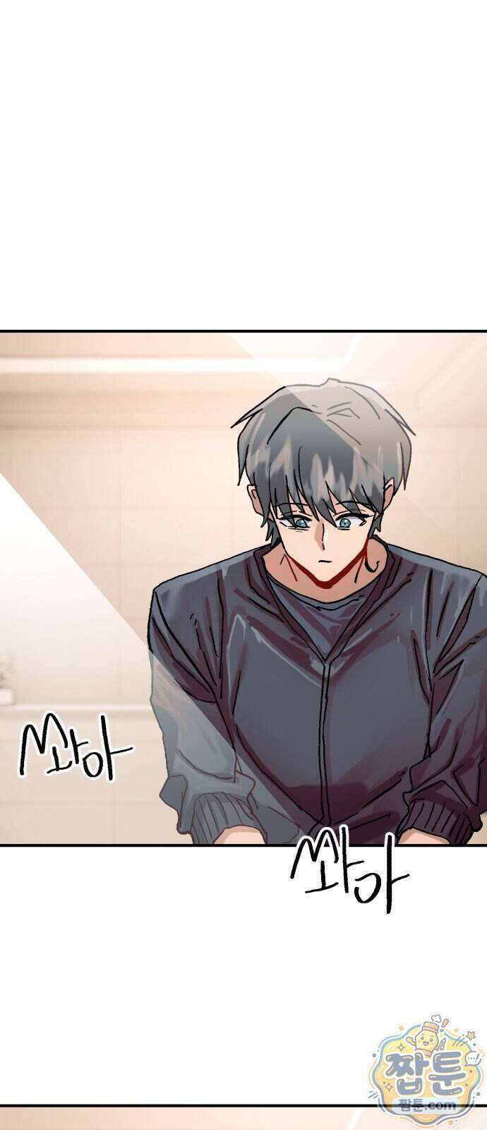 머저리 M수생 제 35화 43
