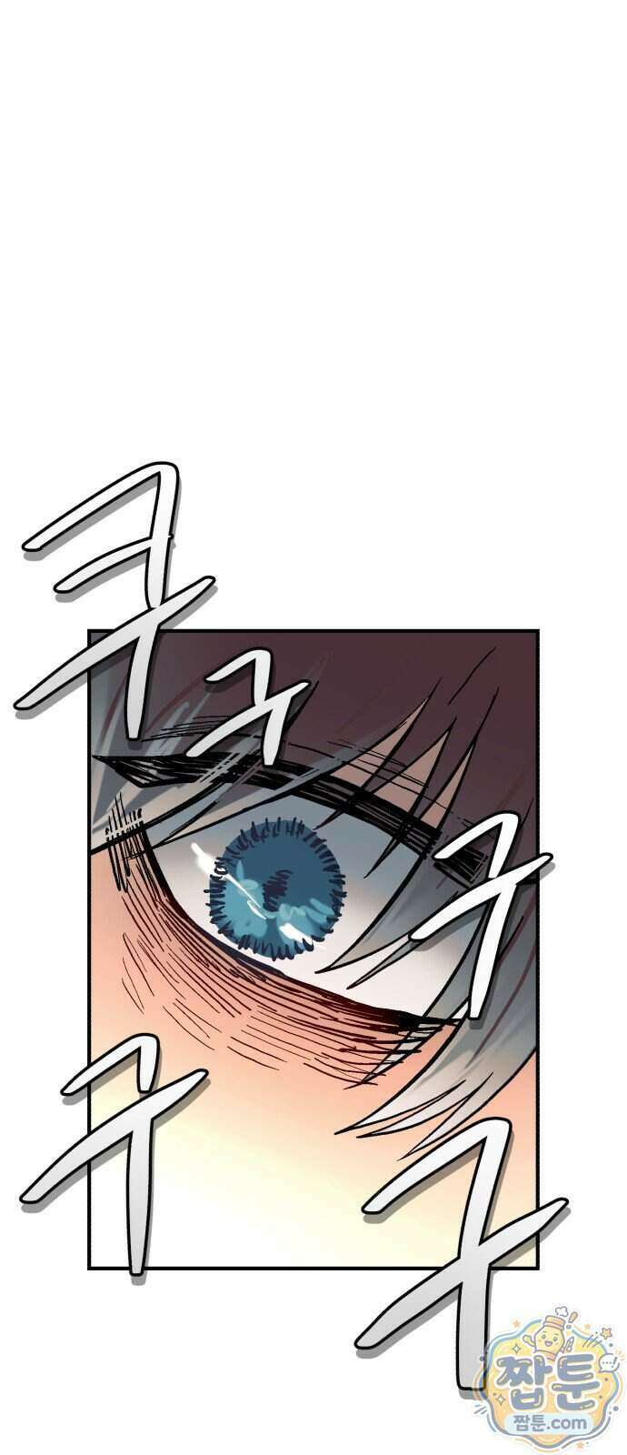 머저리 M수생 제 35화 66