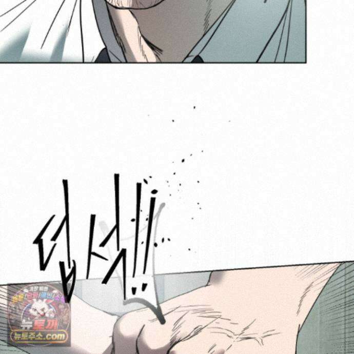 얀의 결박 43화 24