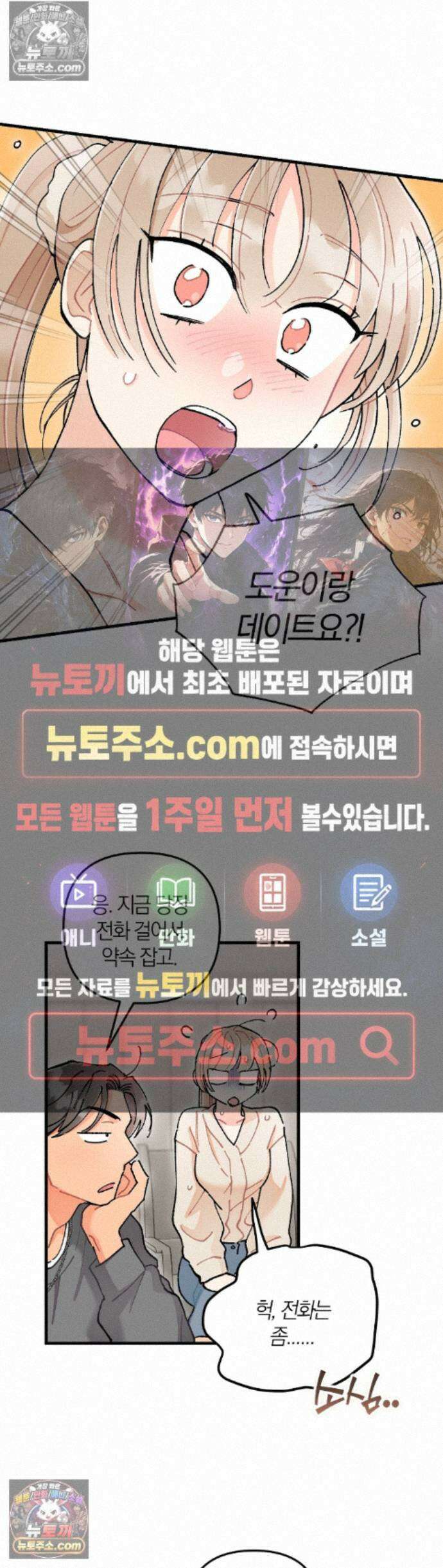 체리파이 레시피 9화 1