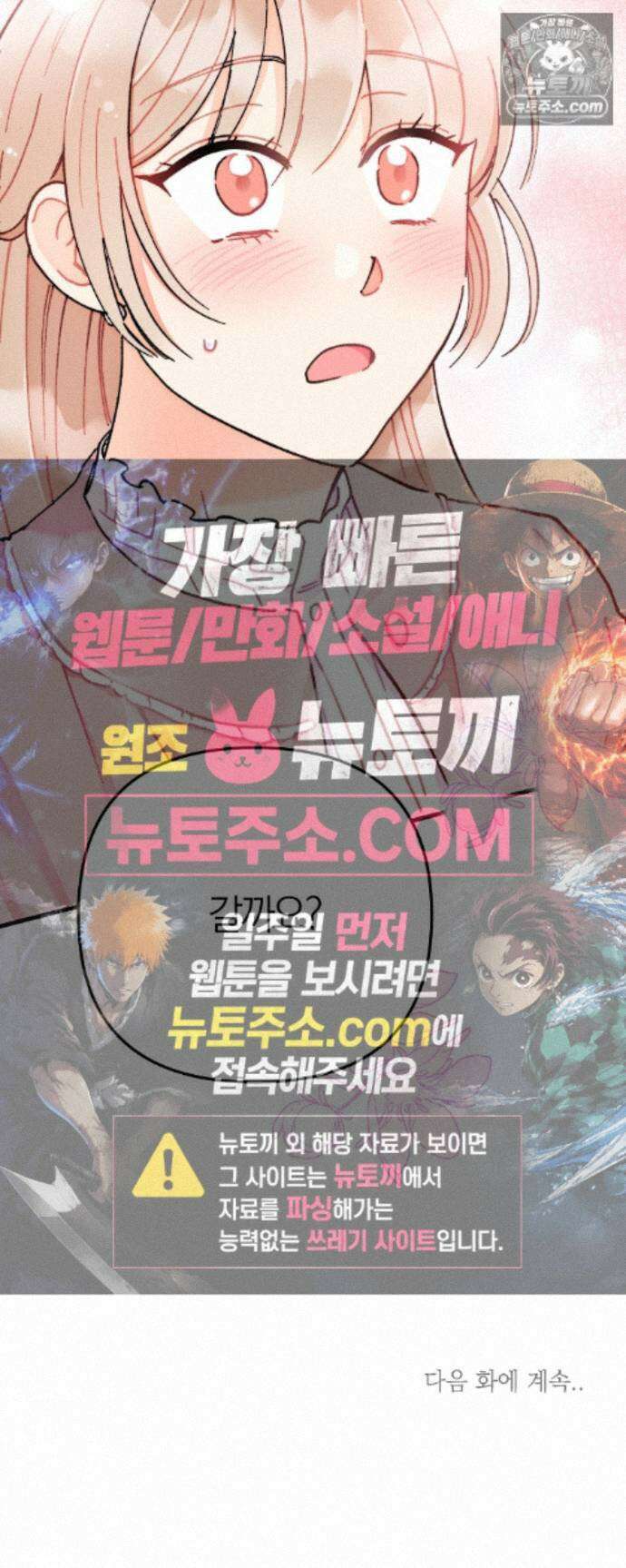 체리파이 레시피 9화 41