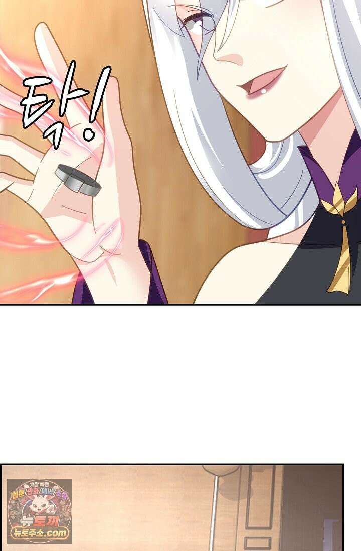 무련전봉 2038화 10