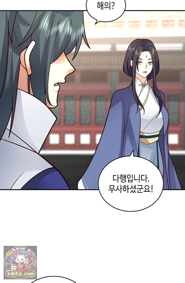 무련전봉 2038화 18
