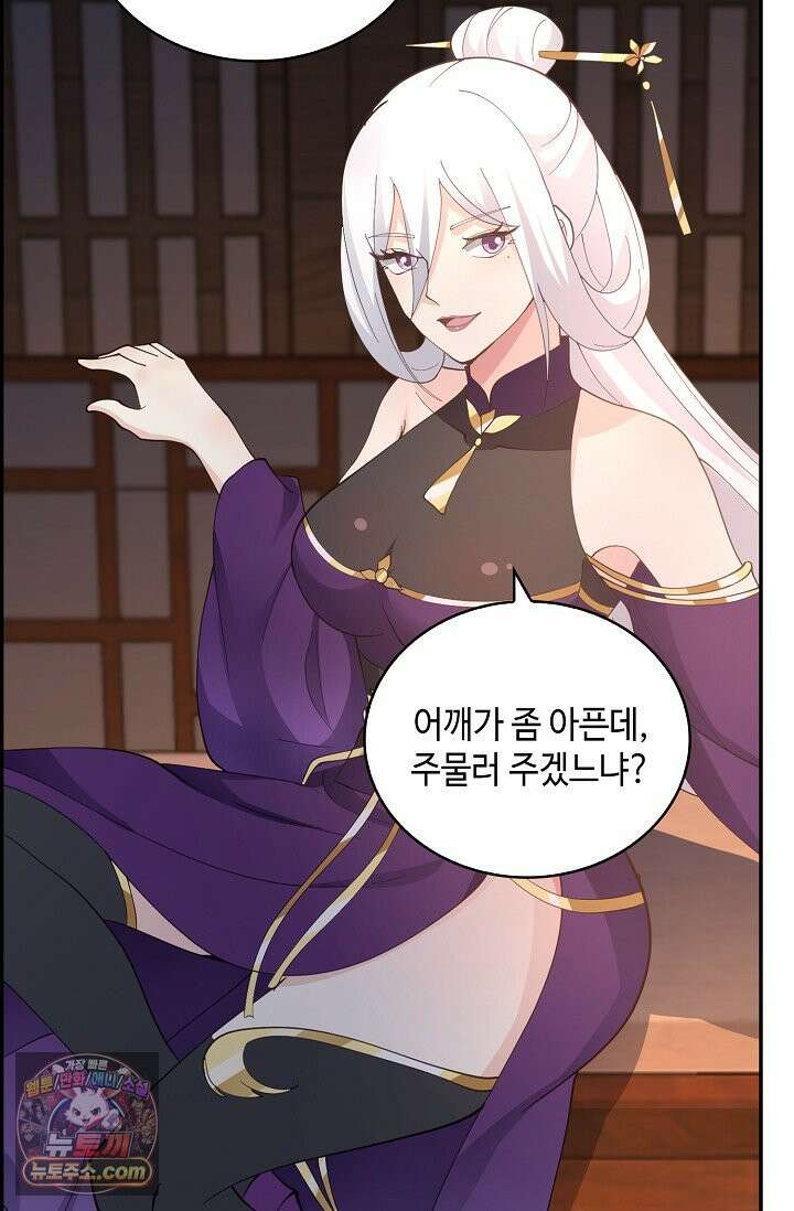 무련전봉 2038화 37