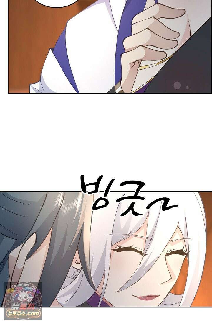 무련전봉 2038화 42