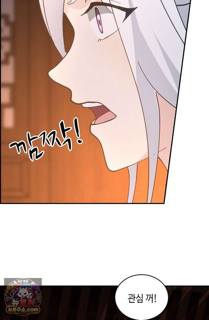 무련전봉 2038화 47