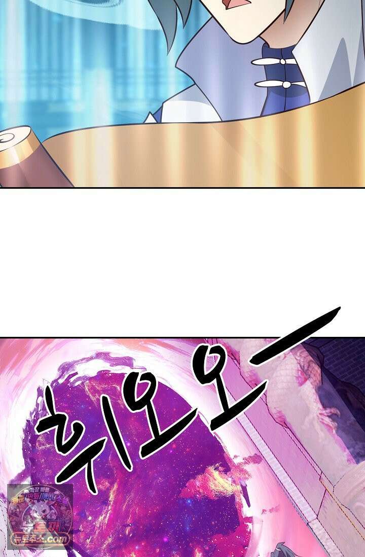 무련전봉 2038화 54