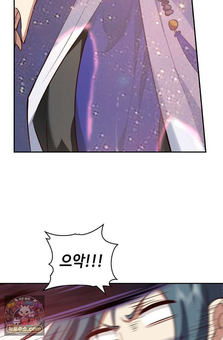 무련전봉 2038화 58