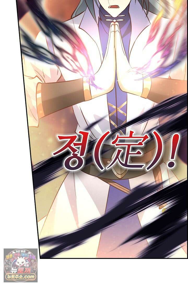무련전봉 2038화 60