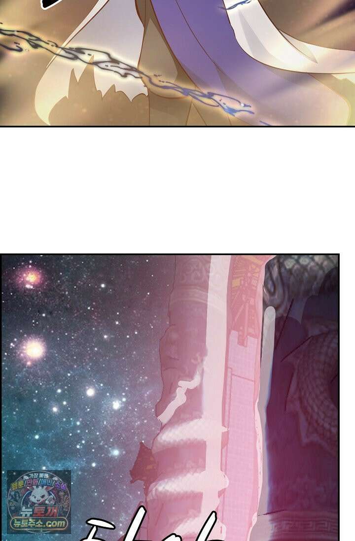 무련전봉 2038화 62