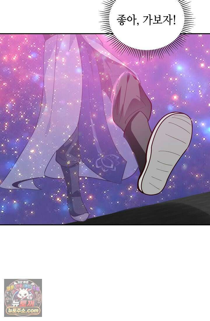 무련전봉 2038화 65