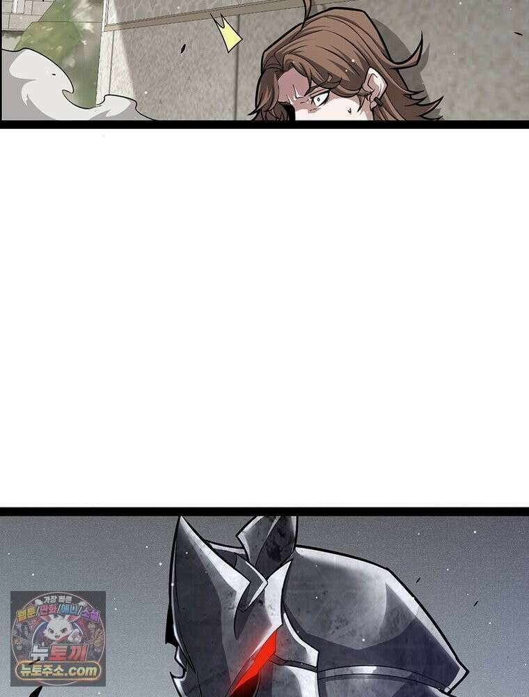 어웨이크닝: 회귀 플레이어 284화 5