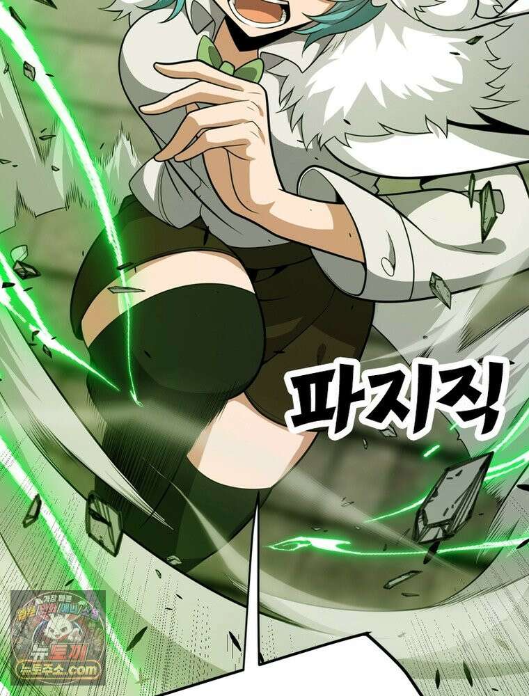 어웨이크닝: 회귀 플레이어 284화 36